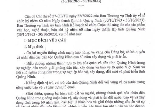 Kế hoạch, Thể lệ Cuộc thi sáng tác các tác phẩm văn học, nghệ thuật, báo chí kỷ niệm 60 năm Ngày thành lập tỉnh Quảng Ninh (30/10/1963 - 30/10/2023)